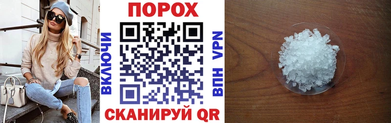 даркнет официальный сайт  Калининград  АМФЕТАМИН 97%  купить  
