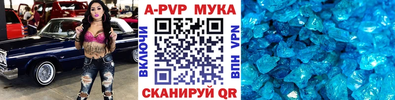 Alpha-PVP СК КРИС  OMG   Калининград 