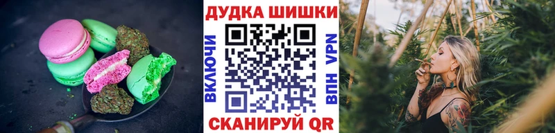 Canna-Cookies марихуана  Калининград 