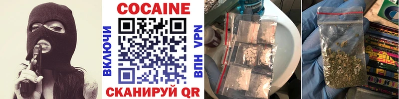 Cocaine Перу  как найти наркотики  Калининград 