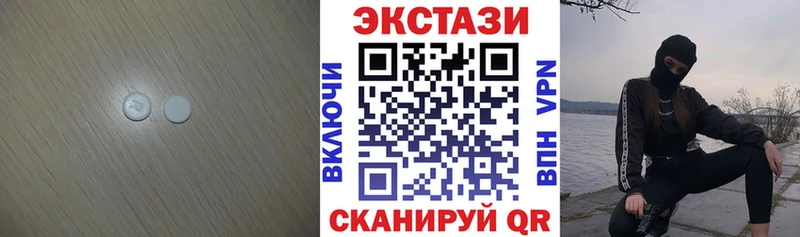 ЭКСТАЗИ mix  Калининград 