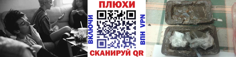 ГАШИШ Изолятор  Калининград 