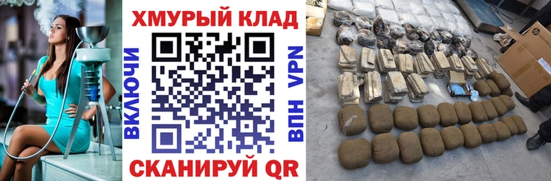 Героин белый  Калининград 