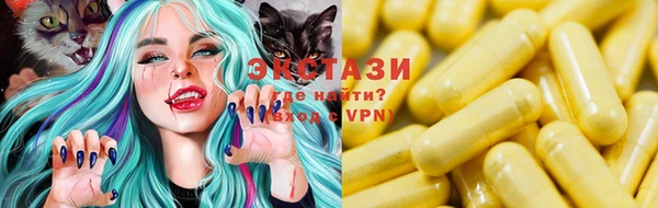 Альфа ПВП Волоколамск