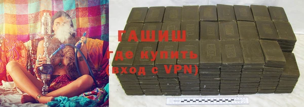 Альфа ПВП Волоколамск