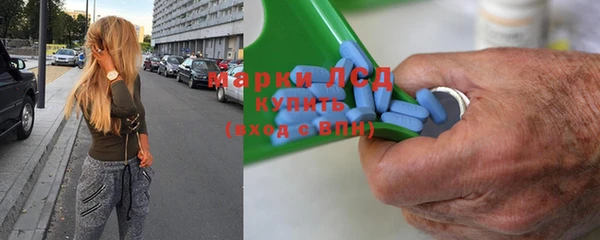 прущий лед Володарск