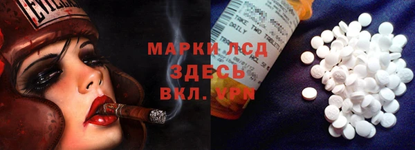 Альфа ПВП Волоколамск