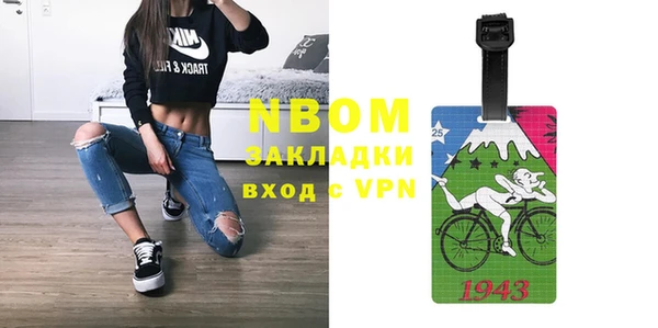 а пвп мука Осташков