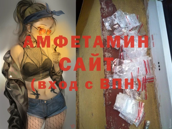 прущий лед Володарск