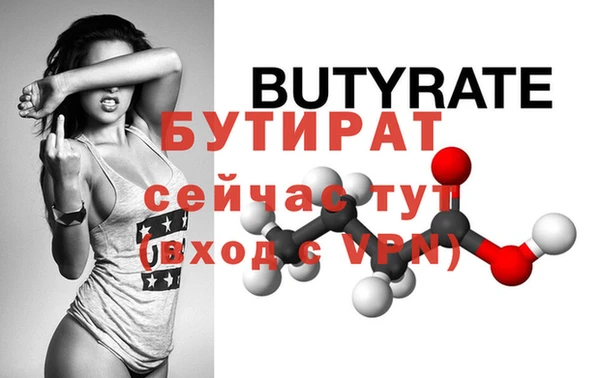 бошки Волосово