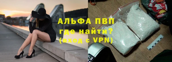бошки Волосово