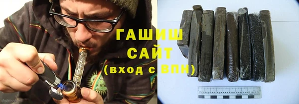 Альфа ПВП Волоколамск