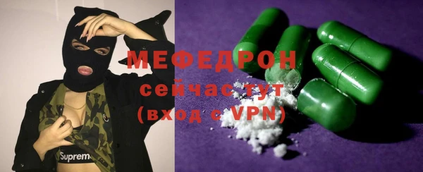 бошки Волосово