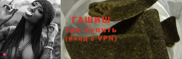 Альфа ПВП Волоколамск