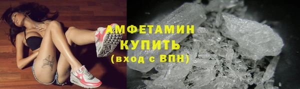 прущий лед Володарск