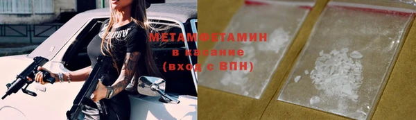 прущий лед Володарск