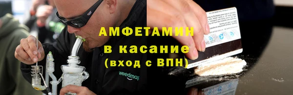 Альфа ПВП Волоколамск