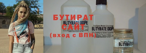 Альфа ПВП Волоколамск