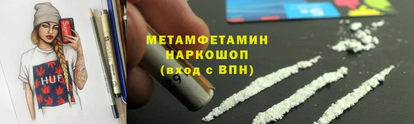 прущий лед Володарск