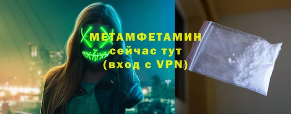 Альфа ПВП Волоколамск