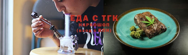 бошки Волосово
