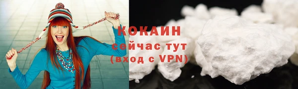 бошки Волосово