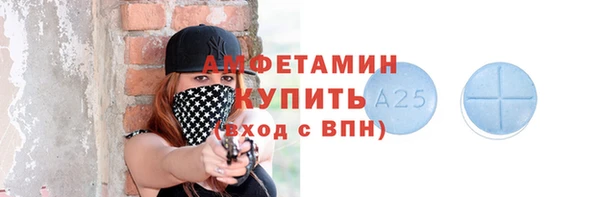 прущий лед Володарск