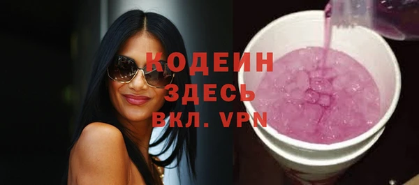 Альфа ПВП Волоколамск