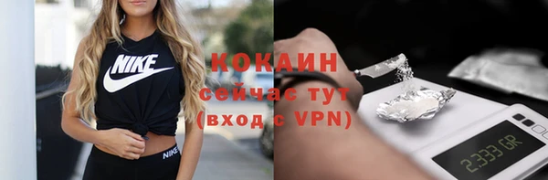 бошки Волосово