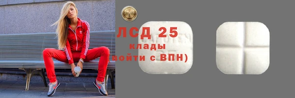 бошки Волосово