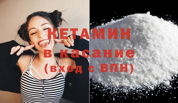 Альфа ПВП Волоколамск