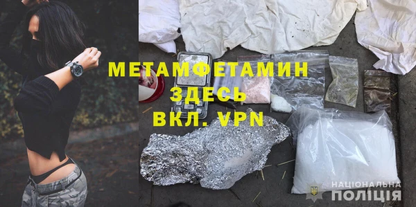 бошки Волосово