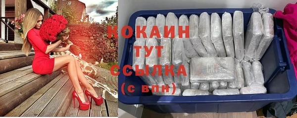 прущий лед Володарск