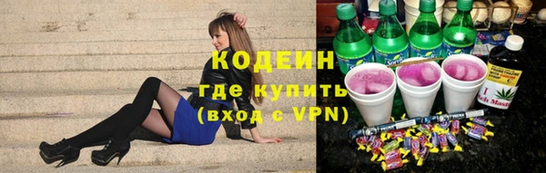 прущий лед Володарск