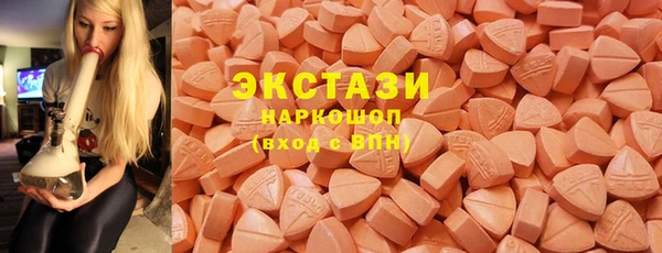 Альфа ПВП Волоколамск