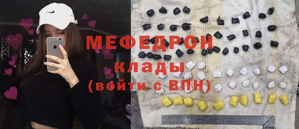 бошки Волосово