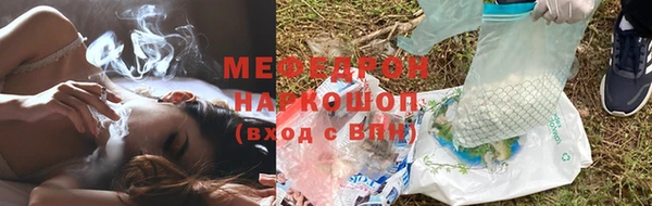 прущий лед Володарск
