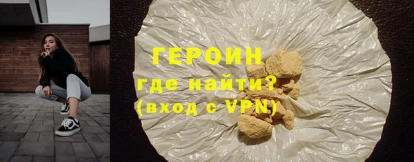 бошки Волосово