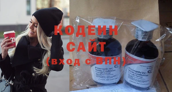 прущий лед Володарск