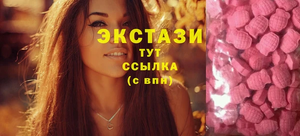 Альфа ПВП Волоколамск