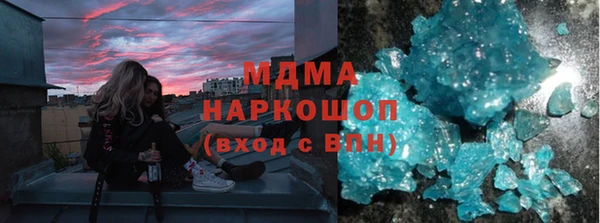 бошки Волосово