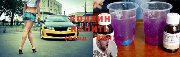 прущий лед Володарск