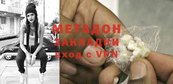 Альфа ПВП Волоколамск