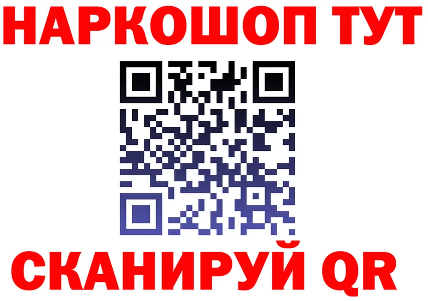 Alpha PVP VHQ онион площадка OMG Калининград
