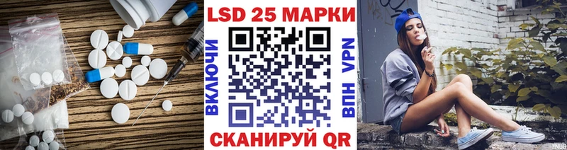 ЛСД экстази кислота  Калининград 