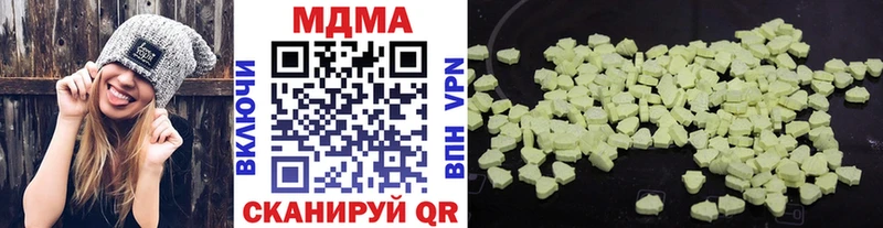 MDMA молли  где купить наркотик  Калининград 