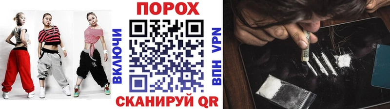 нарко площадка Telegram  наркошоп  Калининград  МЕТАМФЕТАМИН кристалл 