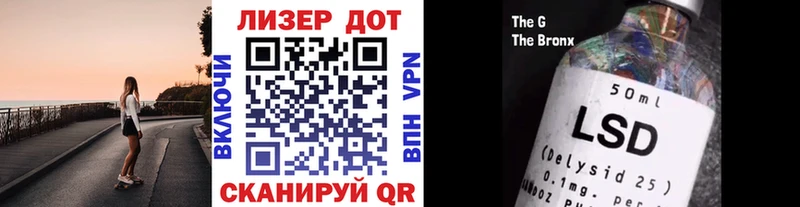 Марки 25I-NBOMe 1,8мг  Калининград 