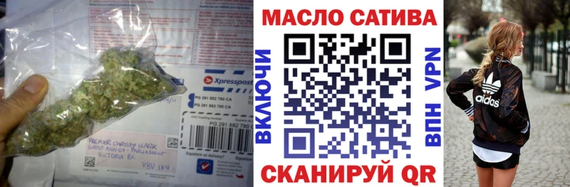 ТГК гашишное масло  купить наркоту  Калининград 